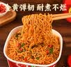 日清咖喱牛肉风味80g*12杯整箱装 速食方便泡面早餐面 实拍图