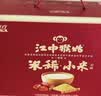 江中猴姑原味米糊10天米稀猴头菇养胃粉早餐老年人营养品礼盒300g 实拍图