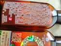 蜂花王俊凯推荐九樽植萃防脱固发精华素358ml强韧保湿滋减少掉发 实拍图