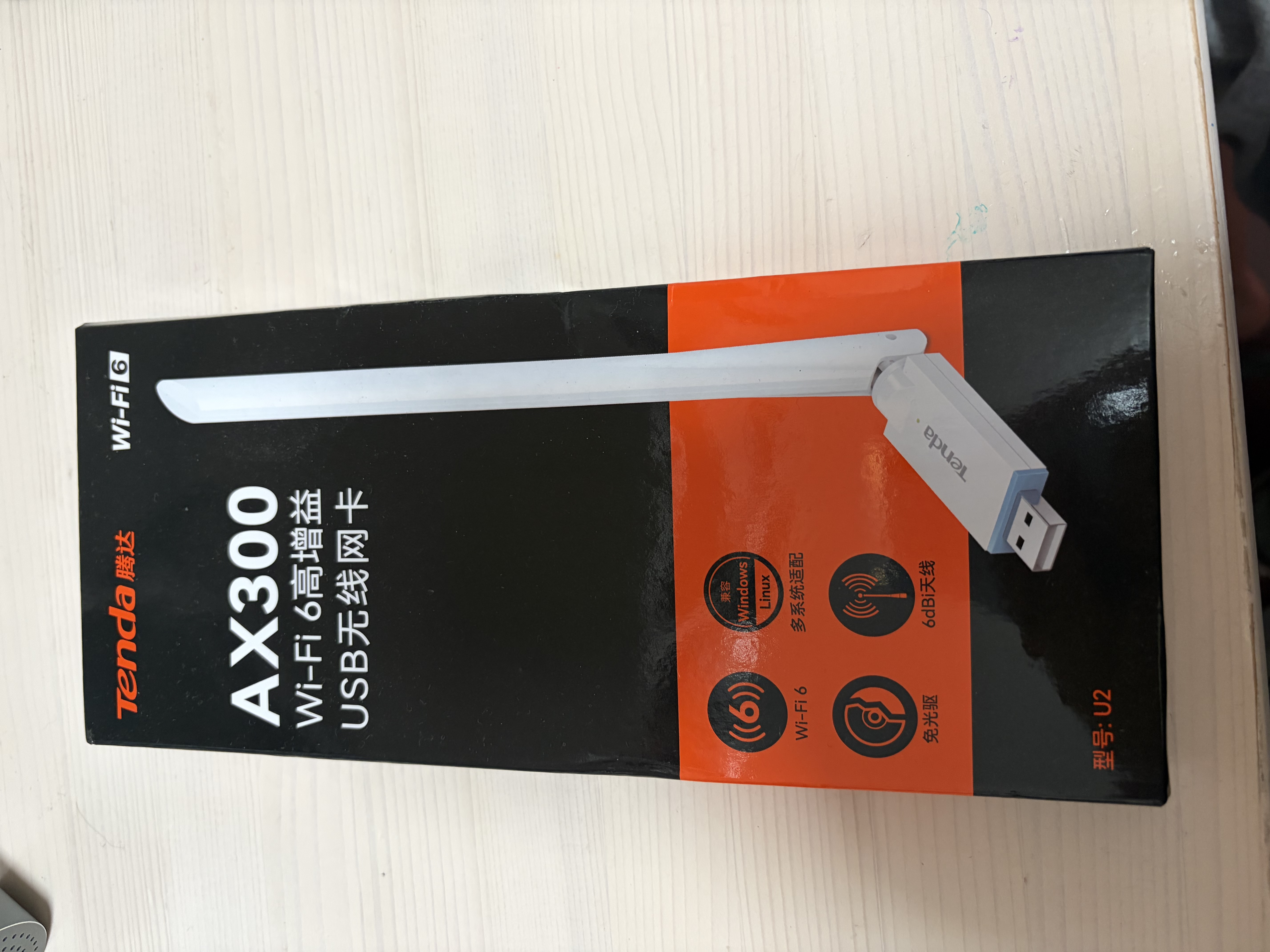 Tenda腾达 usb无线网卡wifi6 智能免驱无限 无线网卡台式机专用 wifi接收器 高增益天线 无线wifi发射 实拍图