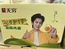 无穷盐焗鸡蛋即食卤蛋休闲零食泡面搭档卤蛋486g共16小包 实拍图