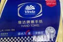 维达擦手纸1层200抽*10包L码酒店洗手间抽纸整箱新旧随机 VS2290-A 实拍图