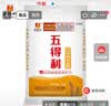 五得利九星尚品小麦粉10斤 高端通用白面馒头包子面条筋道 实拍图