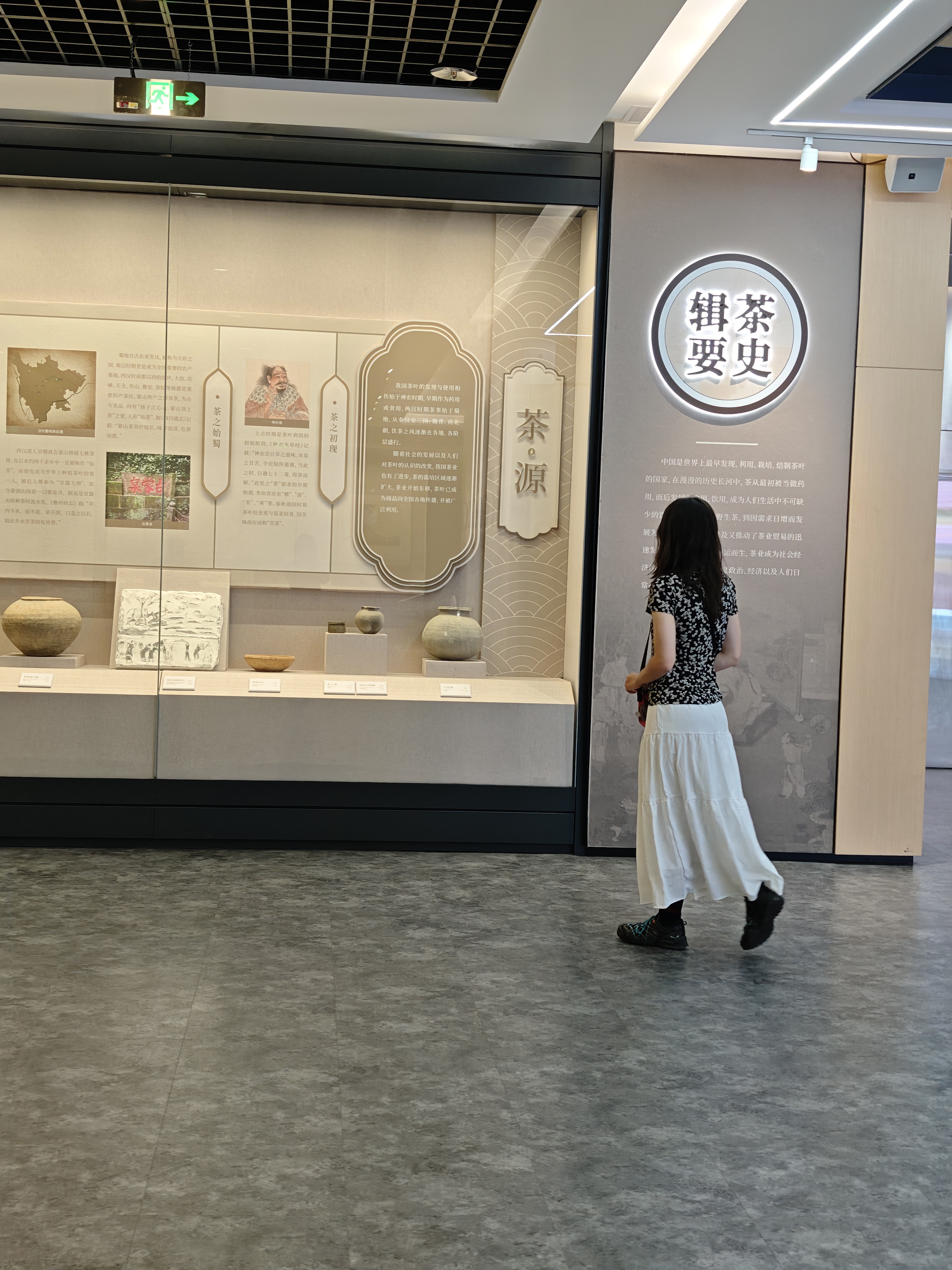 班尼路（Baleno）蛋糕半身裙女夏2026早秋新款高腰小白裙韩系气质温柔含内衬A字裙 实拍图