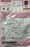 FANCL HealthScience芳珂30+女士每日营养包 复合维生素矿物质VCb族胶原蛋白30袋/包*3 实拍图