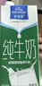 欧德堡（Oldenburger）3.4g蛋白 0脂肪 脱脂纯牛奶1L*12盒  性价款  中秋送礼 实拍图