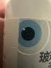 【原研进口】海露玻璃酸钠滴眼液 0.1%*10ml 缓解干眼症 稀释过敏原 人工泪液眼药水疲劳眼干眼涩流泪 实拍图