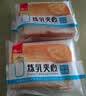 泓一炼乳夹心面包2斤 早餐面包吐司代餐休闲零食学生食品办公室下午茶 实拍图