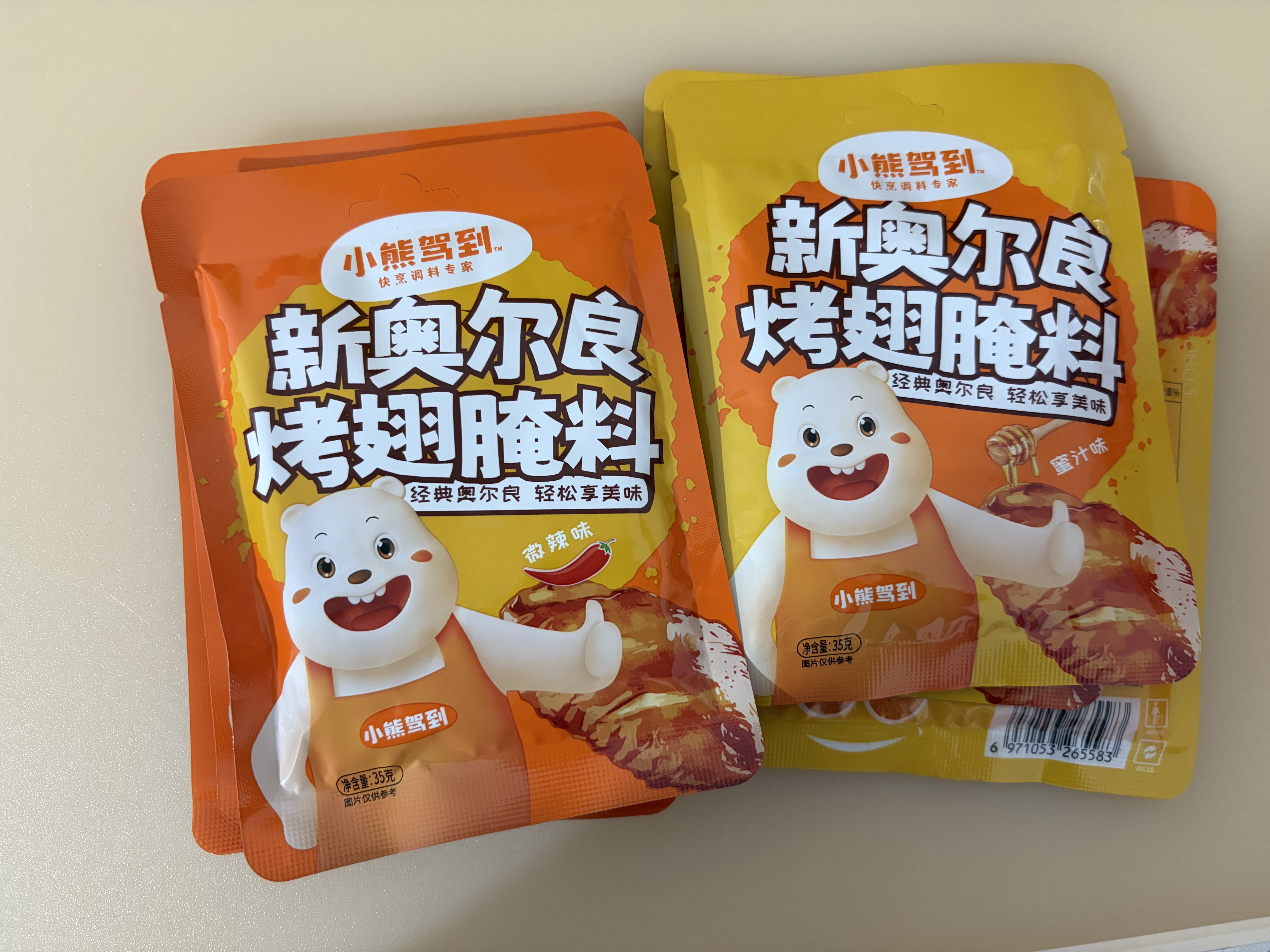 小熊驾到 新奥尔良腌料35g*6袋儿童烤肉炸鸡烤鸡翅烧烤料腌料粉调味料 实拍图