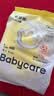 babycare易穿裤拉拉裤试用装M码4片(6-11kg)短裤式婴儿尿不湿 实拍图