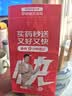 [达力新] 头孢呋辛酯片0.25g*12片/盒 实拍图