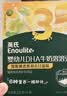 英氏婴幼儿DHA溶豆猕猴桃香蕉味 婴儿宝宝零食奶豆20g 实拍图