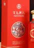 五粮液股份 五彩红浓香型白酒52度500ml*2瓶礼盒装送礼宴请红瓶喜酒纯粮 实拍图