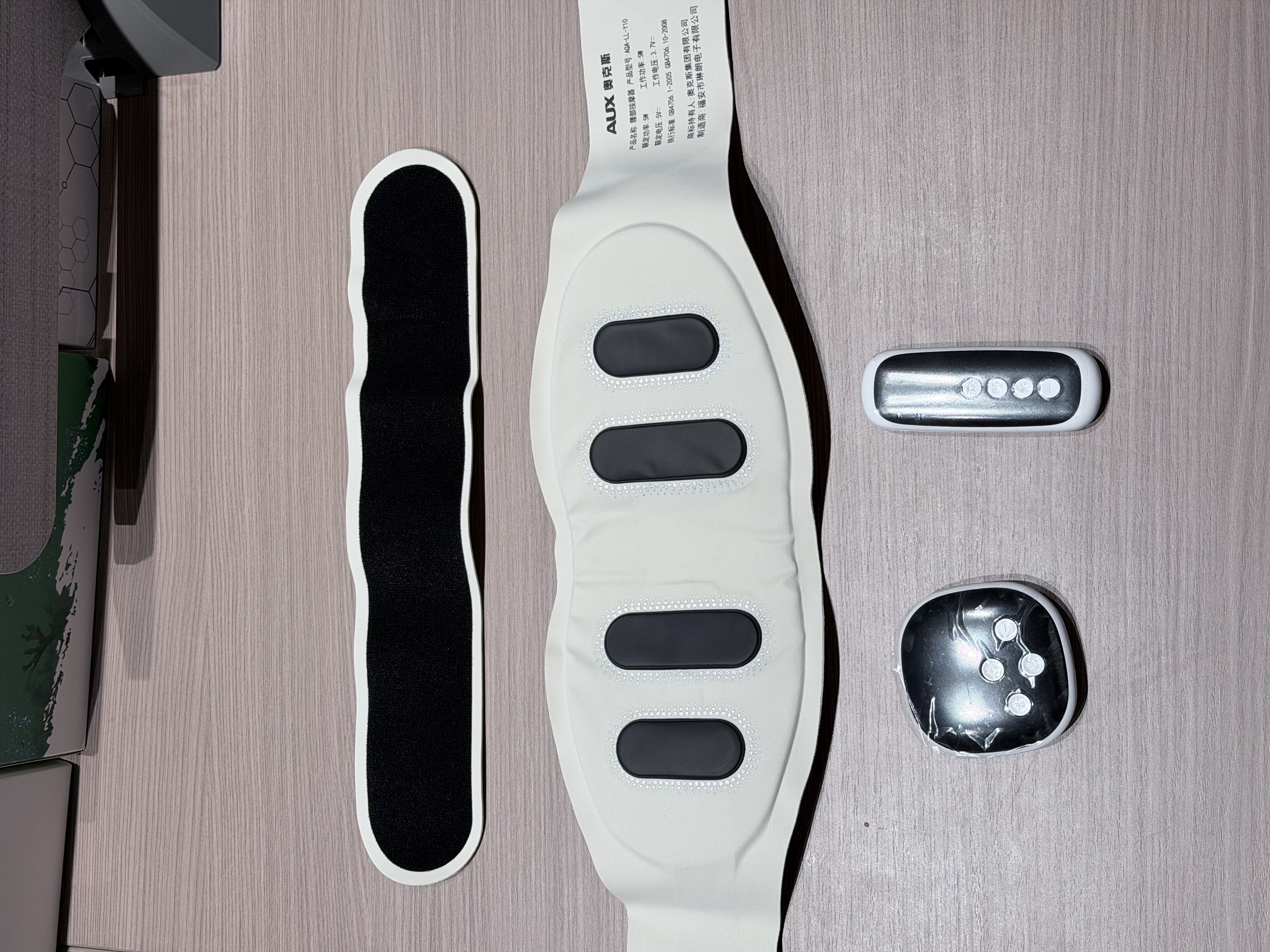 奥克斯腰部按摩器按摩仪热敷腰椎多功能加热护腰带腰间盘腰肌劳损按摩非暖宫腰带中秋节生日礼物父母长辈 【升级双控制器】无线遥控+4区按摩+热敷+19力度 生日礼物女士男士实用送父母长辈老人 实拍图