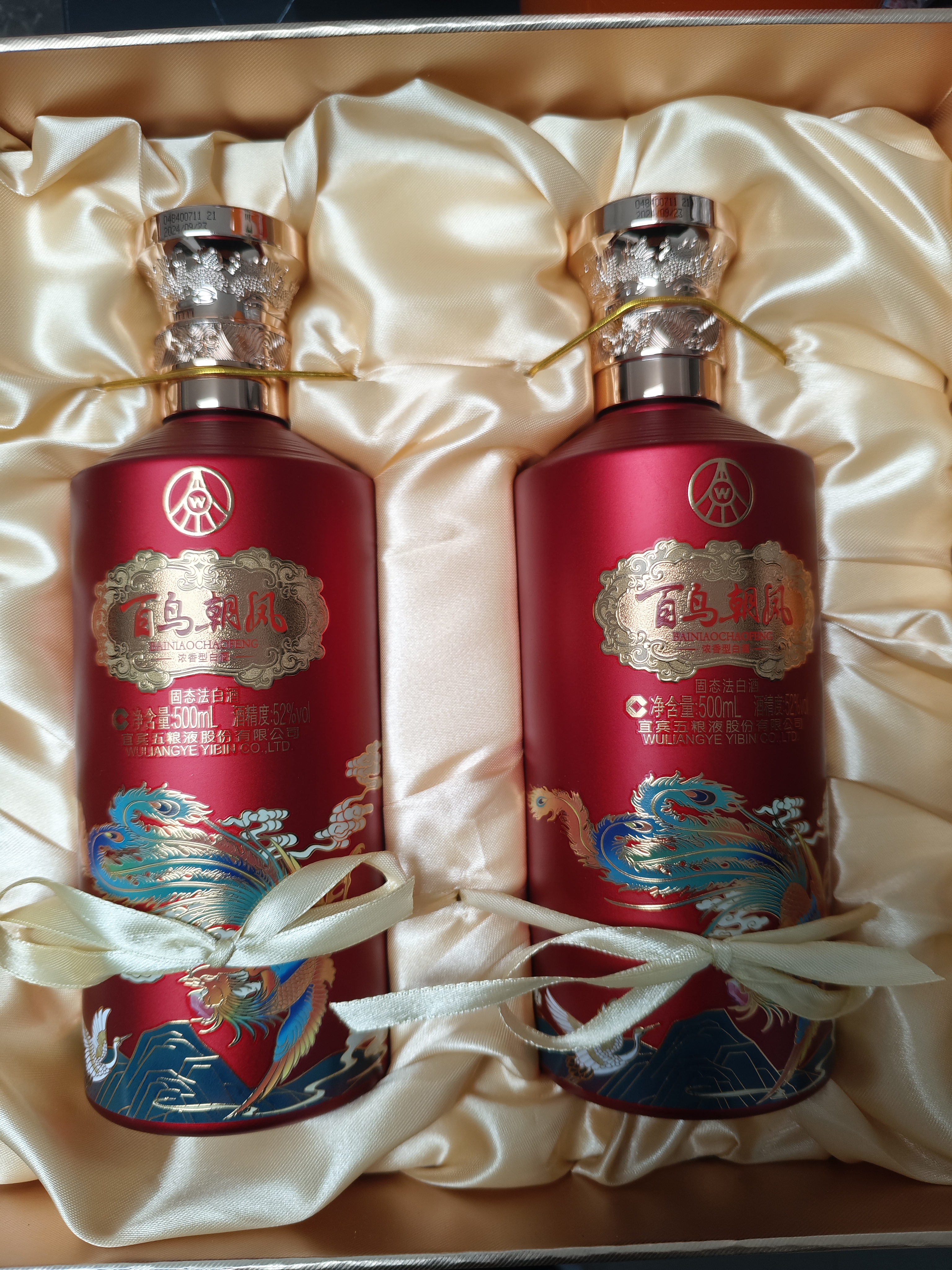 五粮液股份 红彩凤双瓶礼盒装 浓香型白酒礼盒52度500ml*2瓶送礼纯粮酒 实拍图