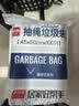 利得抽绳垃圾袋蓝色馥郁花开45*50cm100只双面2丝免撕印花系列 实拍图