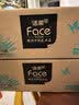 洁柔抽纸 艺术油画Face4层100抽*16包  M码大尺寸卫生纸 整箱纸巾 实拍图