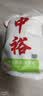 中裕面粉 家用原味小麦粉 馒头包水饺面条中筋白面10斤 实拍图