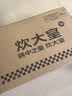 炊大皇炒锅304不锈钢有钛炒菜锅煎锅平底不粘炒锅32cm 可立可视盖不挑灶 实拍图