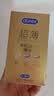 杜蕾斯（durex）避孕套安全套超薄尊享三合一14只情侣物品情趣用品成人计生套套 实拍图