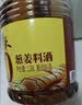 千禾 葱姜料酒10度1.28L 【0添加】 酿造料酒 去腥解膻 提味增香 家用 实拍图