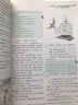 意林学科那些事儿书系：初中英语那些事儿（2019年全新升级版） 实拍图