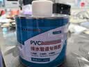 威卡固 PVC胶水 净重370g 高粘度胶粘剂排水管下水管排污管道抗腐蚀强力快干 pvc管专用胶VGDR81 500ml 1瓶装 实拍图