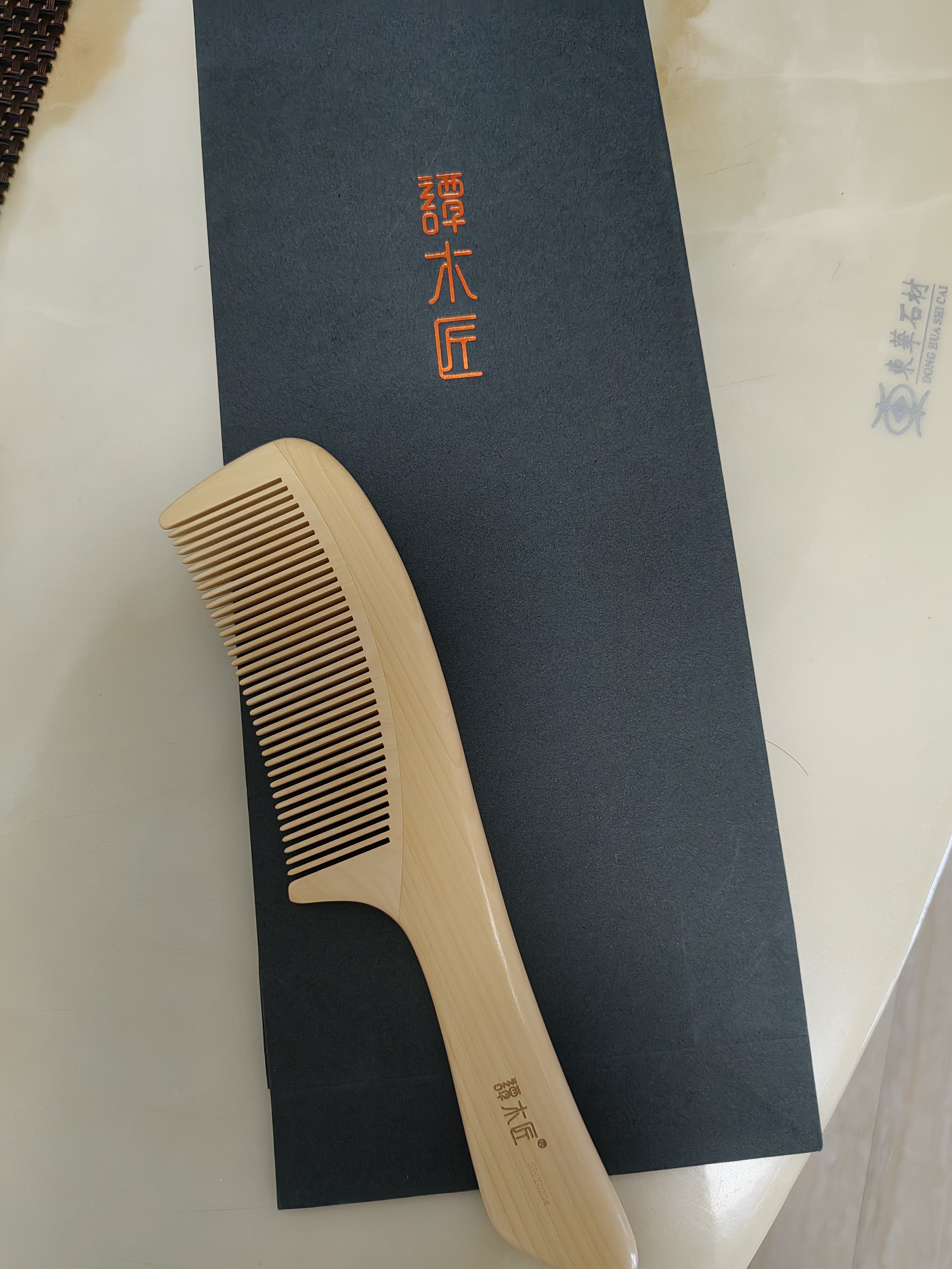 谭木匠合木梳SHY0204水黄杨木梳子细齿居家日用按摩头皮护理送亲友有柄 实拍图