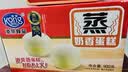 港荣蒸蛋糕奶香900g蛋糕小面包早餐零食饼干西式糕点甜品礼品盒 实拍图