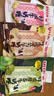 悠哈（UHA）特浓牛奶糖 343g（牛奶+巧克力+抹茶）结婚喜糖 休闲零食 实拍图