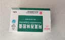 [白云山] 阿莫西林胶囊0.25g*50粒/盒 实拍图