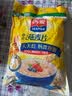 西麦即食燕麦片 复合牛奶 有机营养健康代餐早餐冲泡谷物食品 【热销推荐纯麦】 2015g[含赠] 实拍图