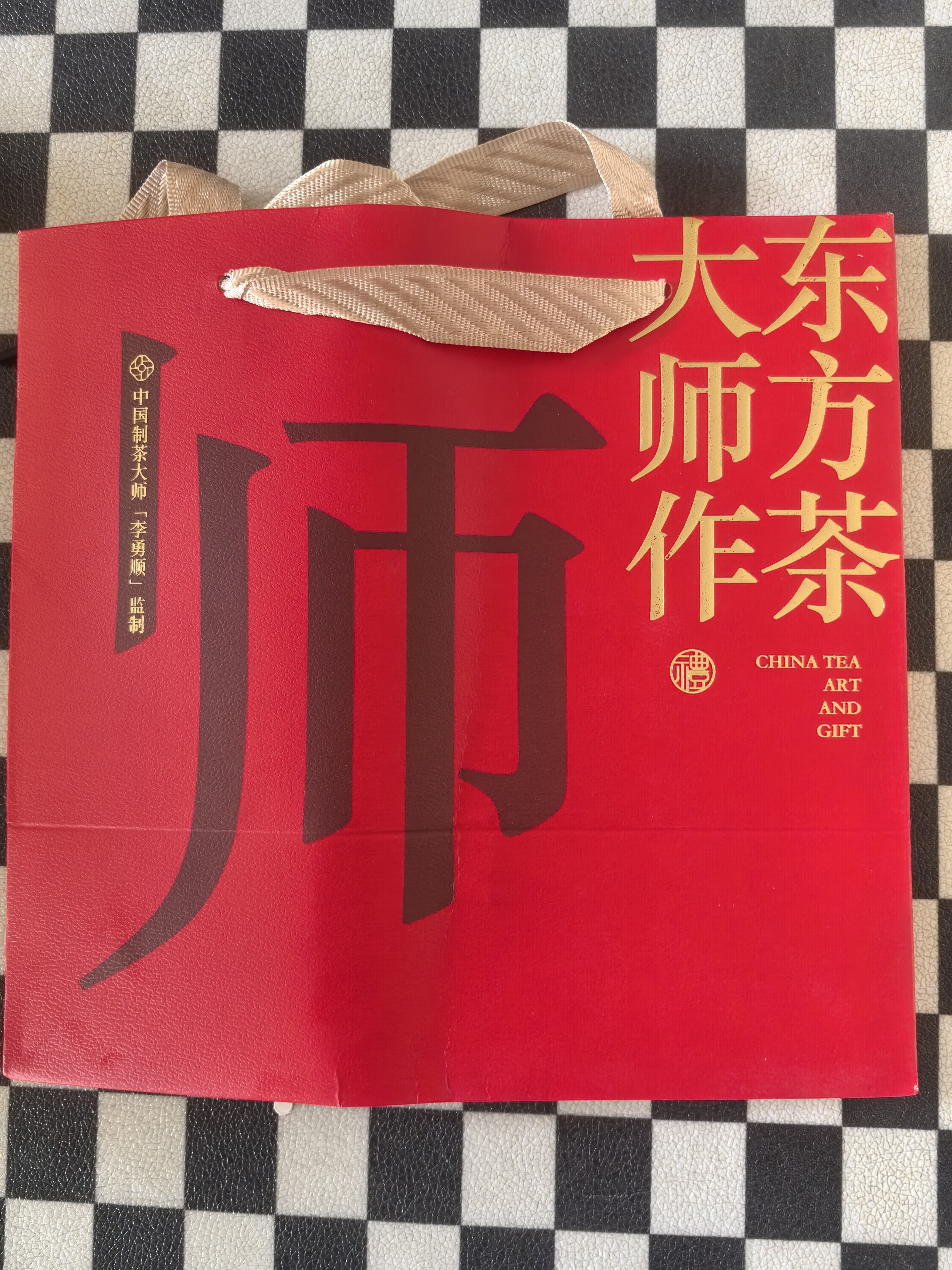 茶一馆茶叶 普洱茶云南勐海古树15年陈普洱熟茶礼盒装500g过节送礼送人 实拍图