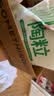 绿盼 陶粒球垫底5L花用园艺水培花盆养花专用颗粒小轻质多肉种铺面石 实拍图