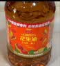 金龙鱼 食用油【保真花生油】压榨 浓香花生油5L（新老包装随机发货） 实拍图