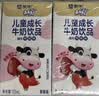 蒙牛【宝贝早餐】未来星儿童牛奶草莓味125ml*40盒学生营养早餐奶 实拍图