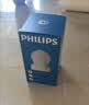 飞利浦（PHILIPS）摄像头WIFI全彩夜视手机远程看家防盗360度无死角带夜视全景云台家用AI监控手机远程室内 实拍图