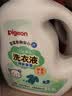 贝亲（Pigeon）婴儿洗衣液儿童专用酵素去污无酒精(清新果香)3L囤货装 PL405 实拍图