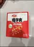 卫龙魔芋爽 素毛肚 香辣味 休闲便携零食 300g（约20包）盒袋随机发货 实拍图