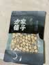 方家铺子湘潭磨皮通芯白莲子100g中大号 去芯白莲枸杞桂圆银耳羹配料干货 实拍图