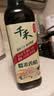千禾 糯米香醋5度500ml 【0添加】 酿造食醋 炒菜炖煮 点蘸凉拌 实拍图