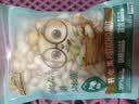 三只松鼠开心果250g/袋 无漂白每日坚果炒货休闲零食地方特产团购 实拍图