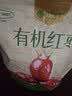 楼兰蜜语【双重有机】国标一级免洗和田大枣618g即食新疆红枣特产零食 实拍图