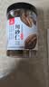 川珍川砂仁100g罐装【配料干净】四川香砂沙仁烧卤肉料包厨房香辛调料 实拍图