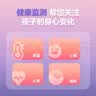 小天才儿童电话手表Z6Pro星云粉防水GPS定位 学生儿童智能手表4G视频拍照双摄男女表 实拍图