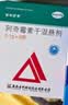 [普利舒奇] 阿奇霉素干混悬剂0.1g*6袋/盒 实拍图