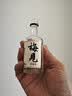 梅见原味青梅酒中秋送礼12度果酒50ml 实拍图