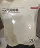 京东京造  一次性杯子 纸杯加厚型食品级竹纤维水杯 230ml【100只】 实拍图