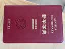 新华字典（汉英双语版）新概念英语词汇单词学习教材教辅对外汉语大中小学通用专业工具书现代汉语词典牛津高阶古汉语常用字古代汉语 开学季 实拍图