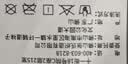 京东京造【10A抗菌】新疆棉男士袜子男春秋防臭透气吸汗中筒袜白色5双 实拍图